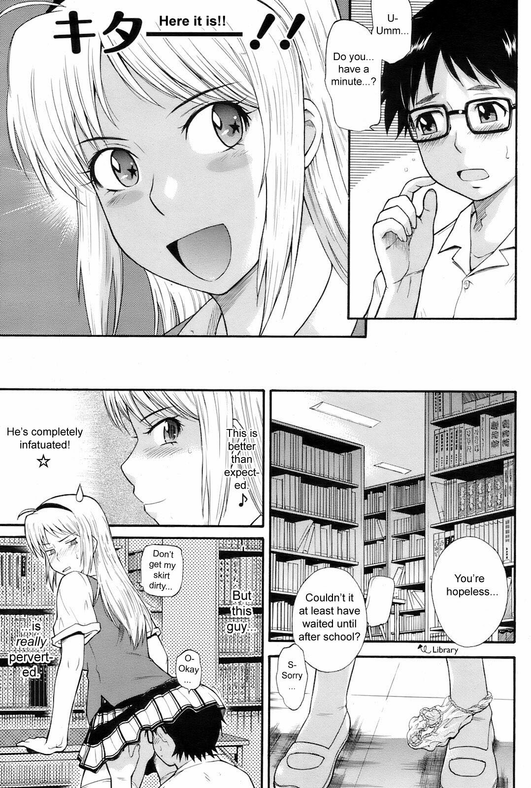 [Tsukino Jyogi] Honey Trap (COMIC HOTMiLK 2008-08) [English] {sirC} page 9 full