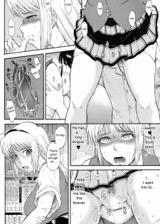 [Tsukino Jyogi] Honey Trap (COMIC HOTMiLK 2008-08) [English] {sirC} - page 10