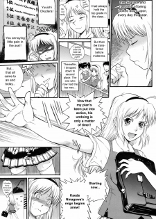 [Tsukino Jyogi] Honey Trap (COMIC HOTMiLK 2008-08) [English] {sirC} - page 7