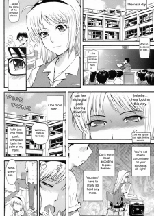 [Tsukino Jyogi] Honey Trap (COMIC HOTMiLK 2008-08) [English] {sirC} - page 8