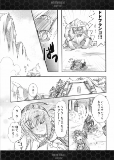 (C75) [Ryuu no Kinyoubi (Ryuga Syo)] Hito Kari Icchau? (Monster Hunter) - page 20
