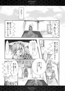 (C75) [Ryuu no Kinyoubi (Ryuga Syo)] Hito Kari Icchau? (Monster Hunter) - page 21