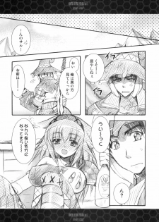 (C75) [Ryuu no Kinyoubi (Ryuga Syo)] Hito Kari Icchau? (Monster Hunter) - page 7