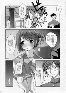 (C68) [Sashichigai-dan (Kusano Kouichi, RAYMON)] Little Heart (ToHeart2) - page 30