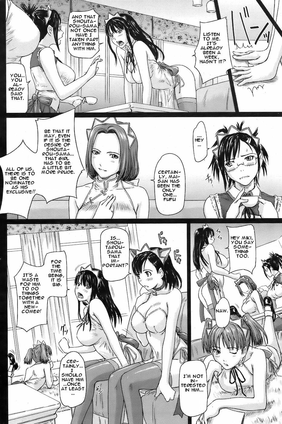 [Kisaragi Gunma] Mai Favorite Ch.1-8 [English] [CGrascal] page 33 full