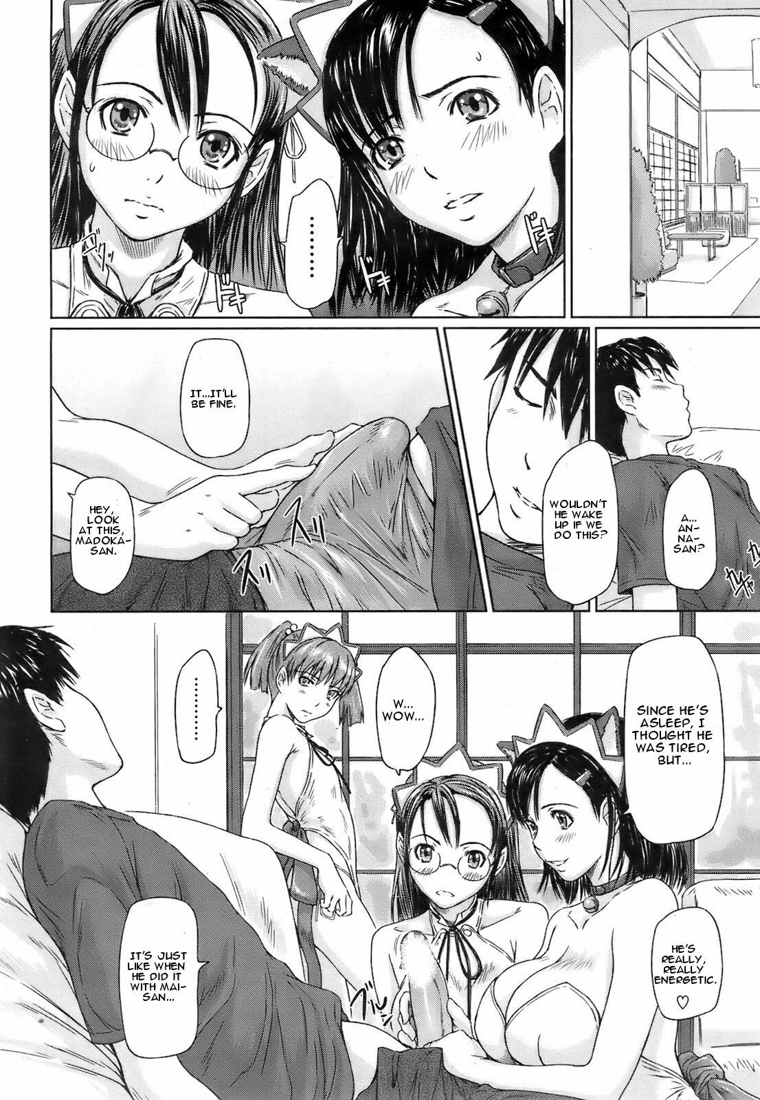 [Kisaragi Gunma] Mai Favorite Ch.1-8 [English] [CGrascal] page 61 full