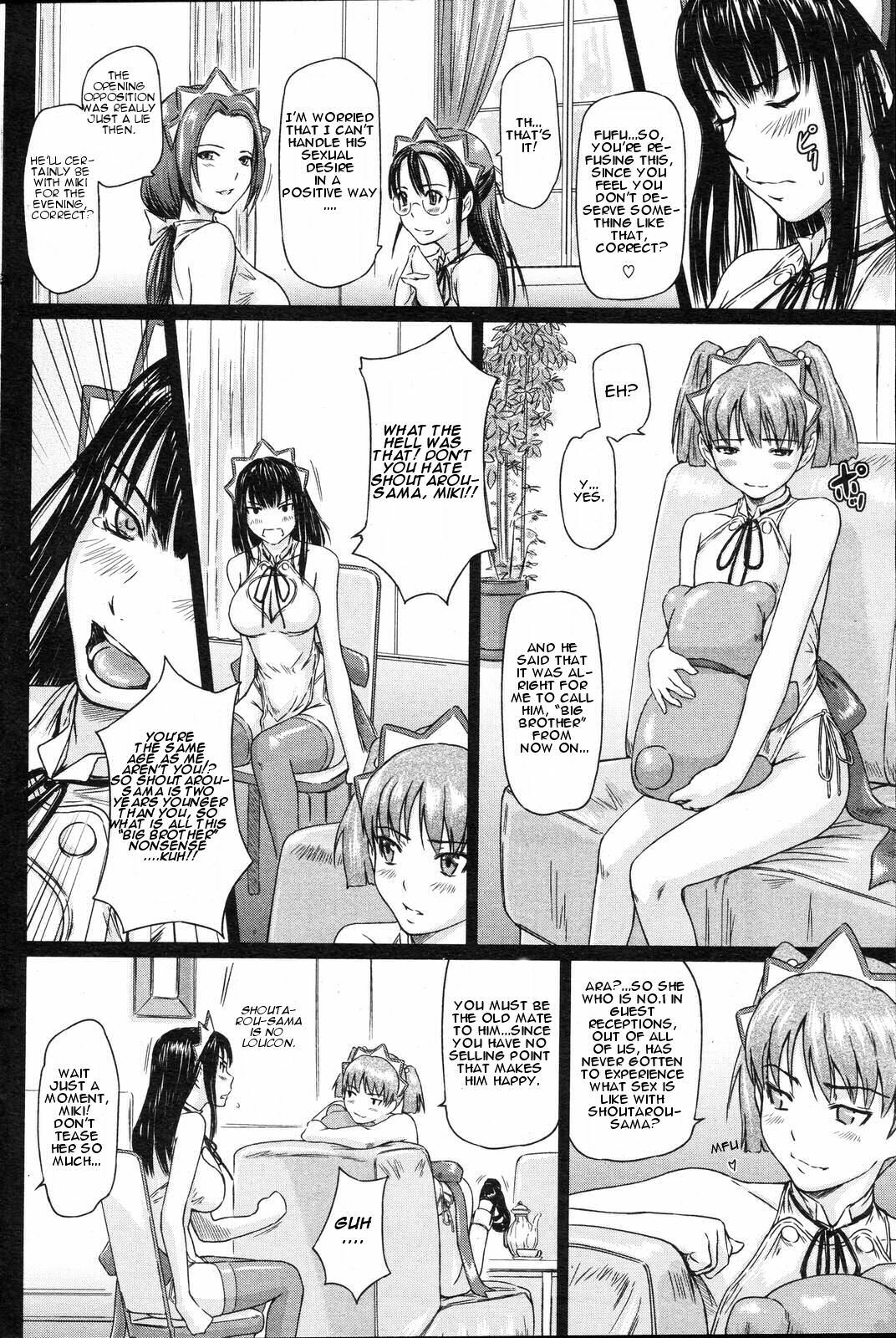 [Kisaragi Gunma] Mai Favorite Ch.1-8 [English] [CGrascal] page 83 full