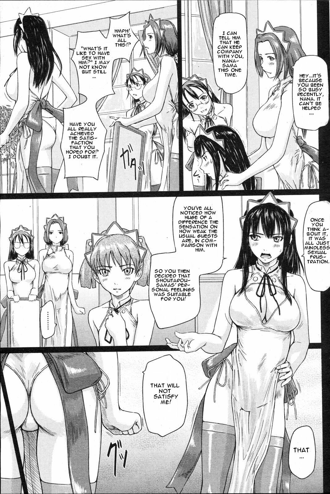 [Kisaragi Gunma] Mai Favorite Ch.1-8 [English] [CGrascal] page 84 full