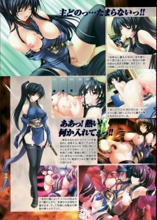 Choukou Sennin Haruka Anthology Comics EX - page 17