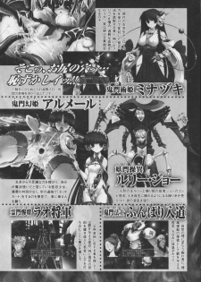 Choukou Sennin Haruka Anthology Comics EX - page 24
