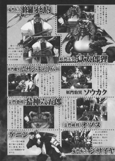 Choukou Sennin Haruka Anthology Comics EX - page 25