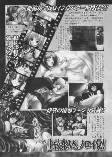 Choukou Sennin Haruka Anthology Comics EX - page 27