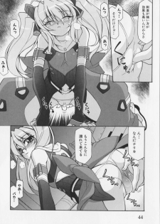 Choukou Sennin Haruka Anthology Comics EX - page 48