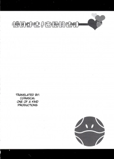 (COMIC1☆3) [KABAYAKIYA (Unagimaru)] Daisuki! Onii-sama (Mobile Suit Gundam 00) [English] [One of a Kind] - page 7