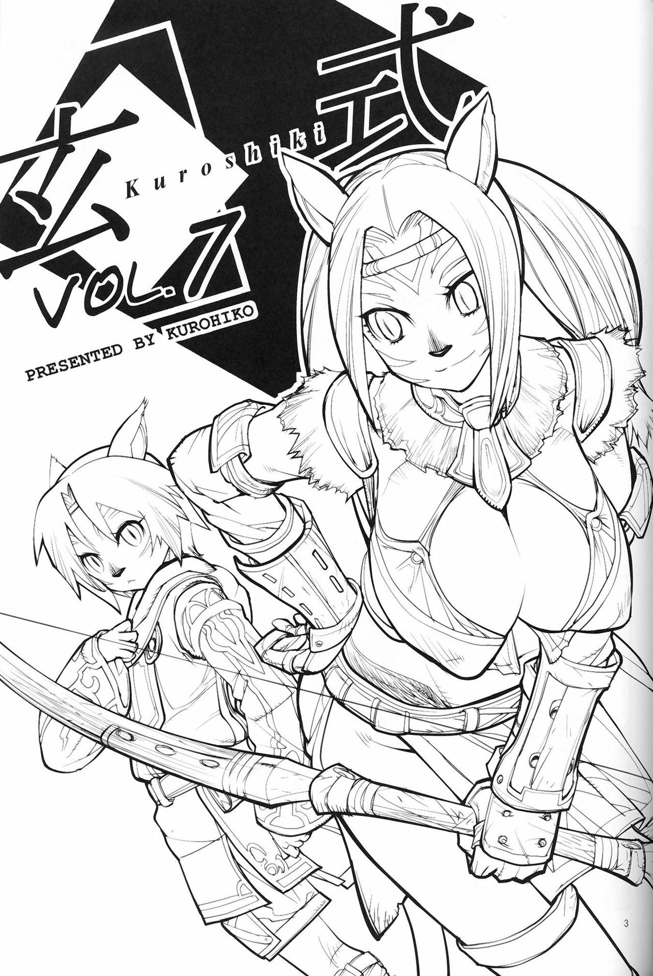 (C75) [Kuroshiki (Kurohiko)] Kuroshiki Vol. 7 (Final Fantasy XI) page 2 full