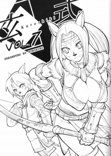 (C75) [Kuroshiki (Kurohiko)] Kuroshiki Vol. 7 (Final Fantasy XI) - page 2