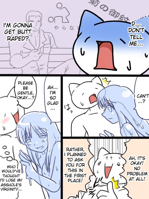 Goo Story [ENG] page 11 full