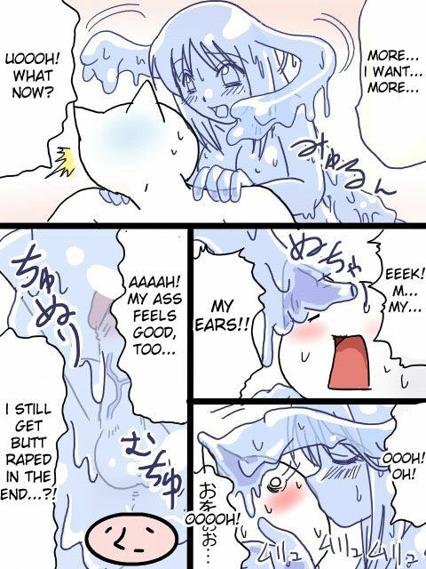 Goo Story [ENG] page 17 full