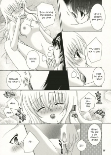 (SC32) [ANGELBOX (Hazuki Ruka)] Strawberry Kiss (Strawberry Panic!) [English] [SnY] - page 14