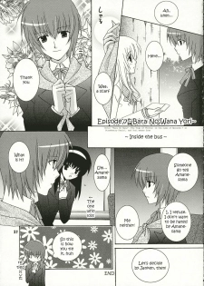 (SC32) [ANGELBOX (Hazuki Ruka)] Strawberry Kiss (Strawberry Panic!) [English] [SnY] - page 20
