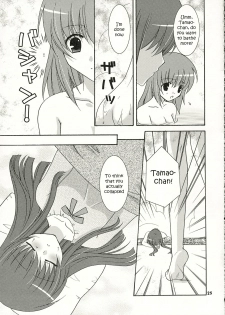 (SC32) [ANGELBOX (Hazuki Ruka)] Strawberry Kiss (Strawberry Panic!) [English] [SnY] - page 24