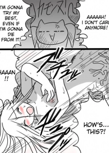 Eel Story [ENG] - page 21