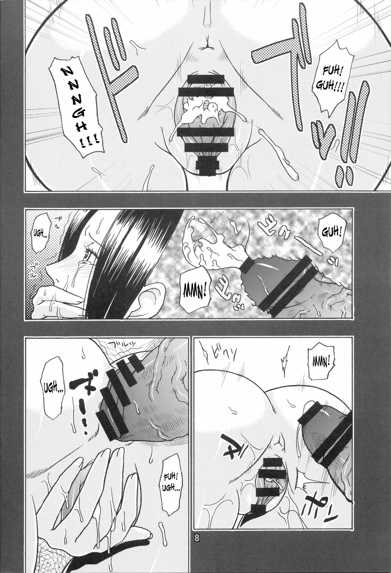 (C75) [Acid-Head (Murata.)] Reizoku Ouji | Subordinate Empress (Bleach, One Piece) [English] [SaHa] page 9 full