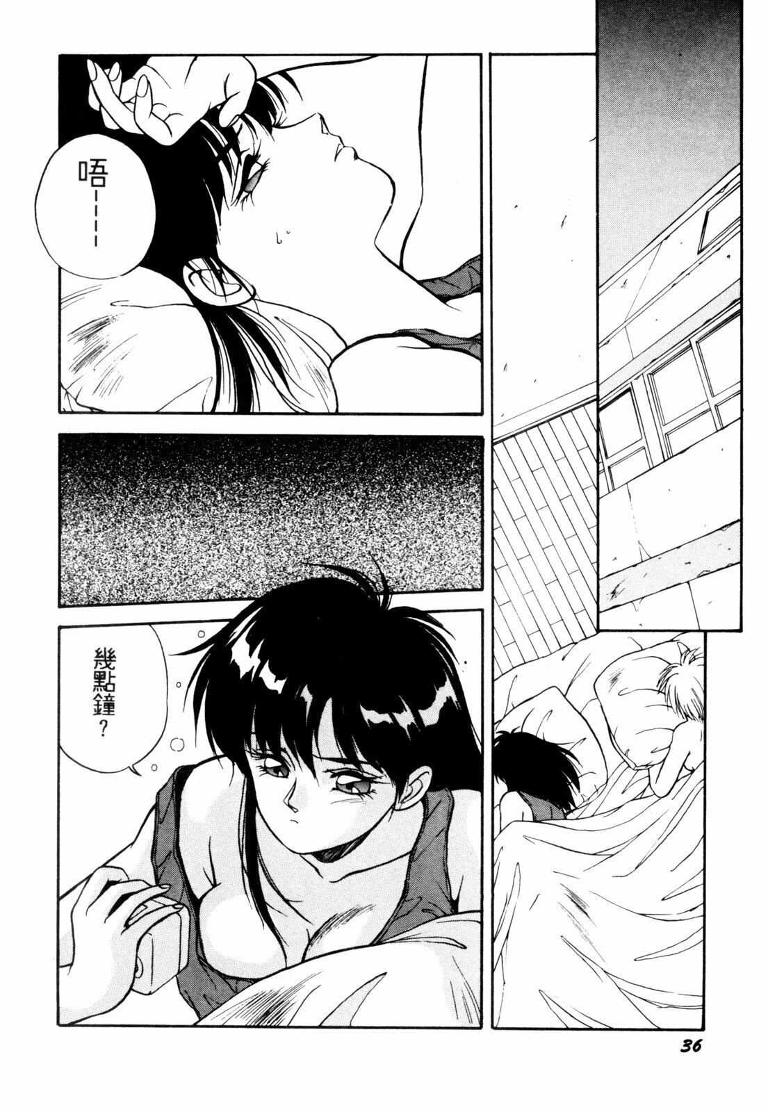 [Orikura Makoto] Heisei Oni Soushi MIDORI [Chinese] page 39 full