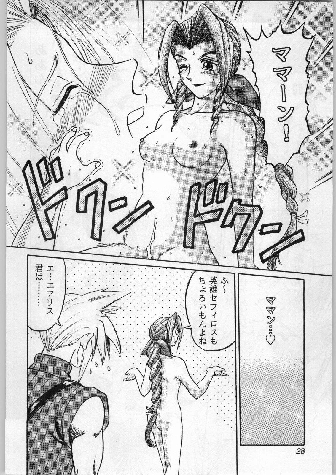 [Shin Igyouha Club (Midou Sorawo)] Oyakusoku no Chi 2 (Final Fantasy VII​) page 27 full