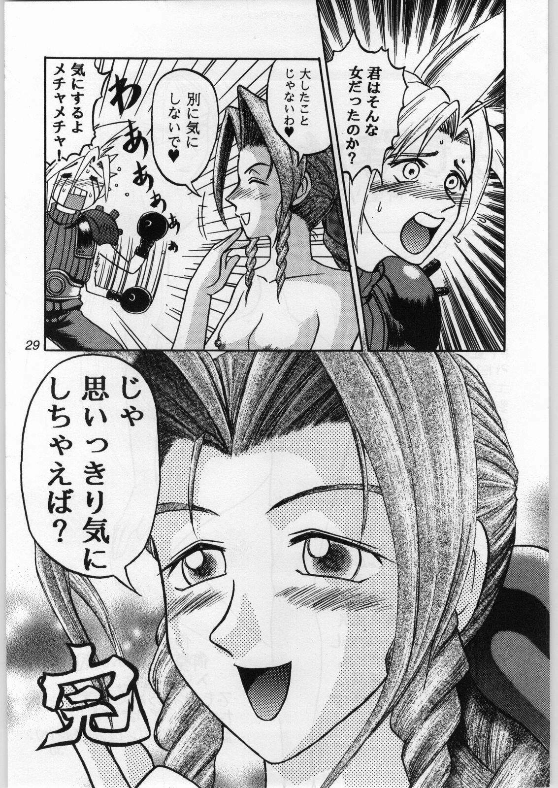 [Shin Igyouha Club (Midou Sorawo)] Oyakusoku no Chi 2 (Final Fantasy VII​) page 28 full