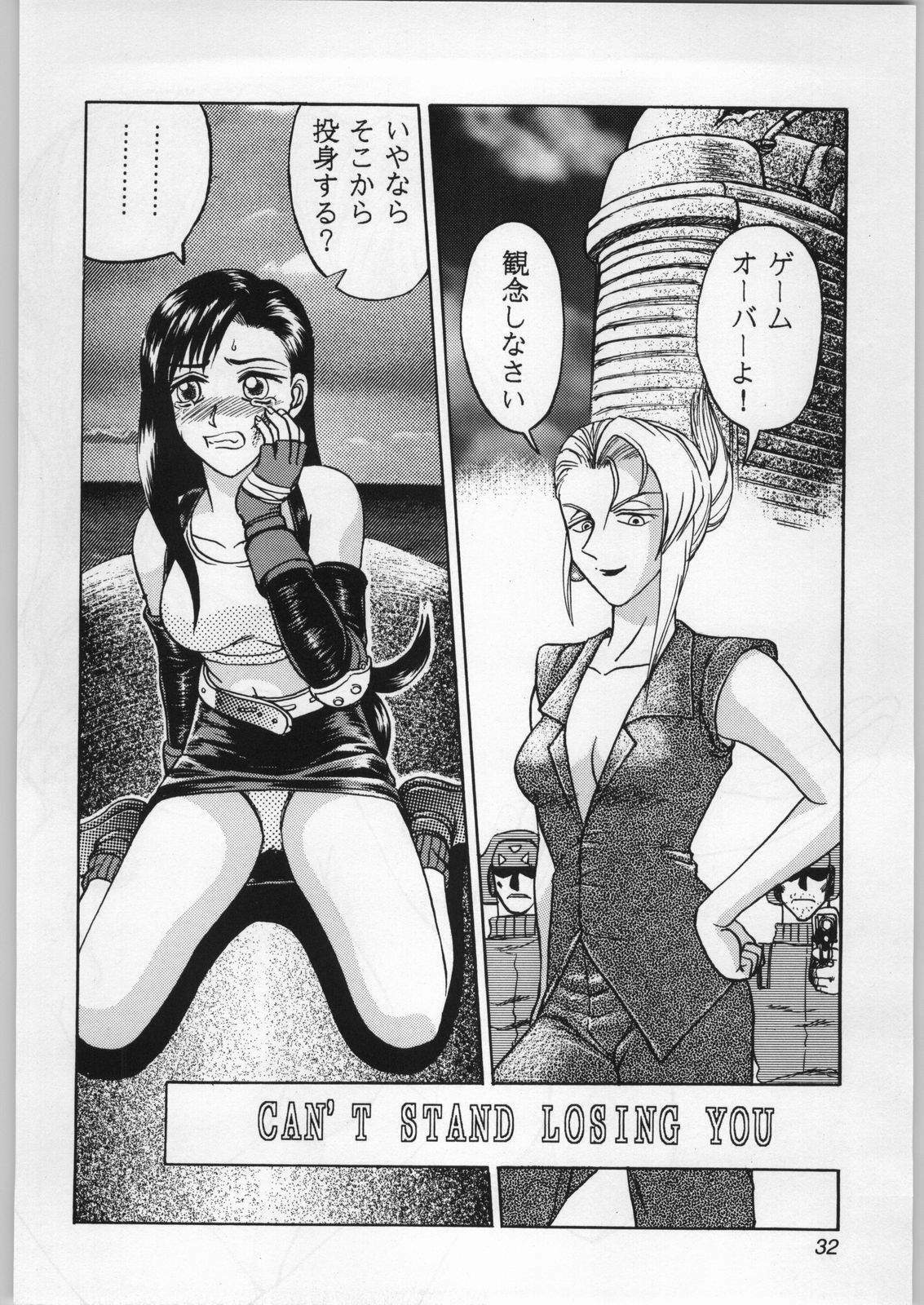 [Shin Igyouha Club (Midou Sorawo)] Oyakusoku no Chi 2 (Final Fantasy VII​) page 31 full