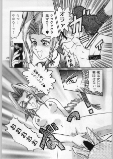 [Shin Igyouha Club (Midou Sorawo)] Oyakusoku no Chi 2 (Final Fantasy VII​) - page 25
