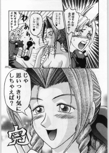 [Shin Igyouha Club (Midou Sorawo)] Oyakusoku no Chi 2 (Final Fantasy VII​) - page 28