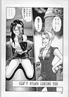 [Shin Igyouha Club (Midou Sorawo)] Oyakusoku no Chi 2 (Final Fantasy VII​) - page 31