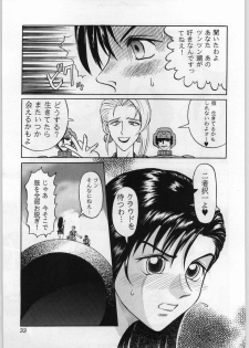 [Shin Igyouha Club (Midou Sorawo)] Oyakusoku no Chi 2 (Final Fantasy VII​) - page 32