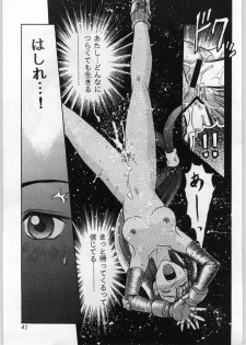 [Shin Igyouha Club (Midou Sorawo)] Oyakusoku no Chi 2 (Final Fantasy VII​) - page 40