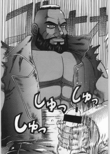 [Shin Igyouha Club (Midou Sorawo)] Oyakusoku no Chi 2 (Final Fantasy VII​) - page 44