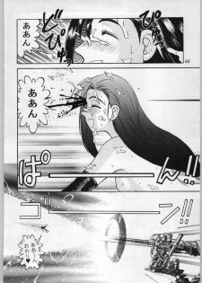 [Shin Igyouha Club (Midou Sorawo)] Oyakusoku no Chi 2 (Final Fantasy VII​) - page 45