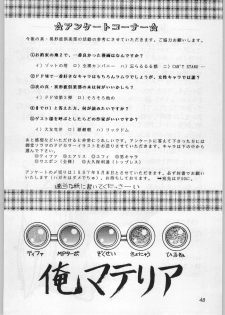 [Shin Igyouha Club (Midou Sorawo)] Oyakusoku no Chi 2 (Final Fantasy VII​) - page 47