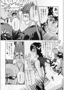 [Shin Igyouha Club (Midou Sorawo)] Oyakusoku no Chi 2 (Final Fantasy VII​) - page 6