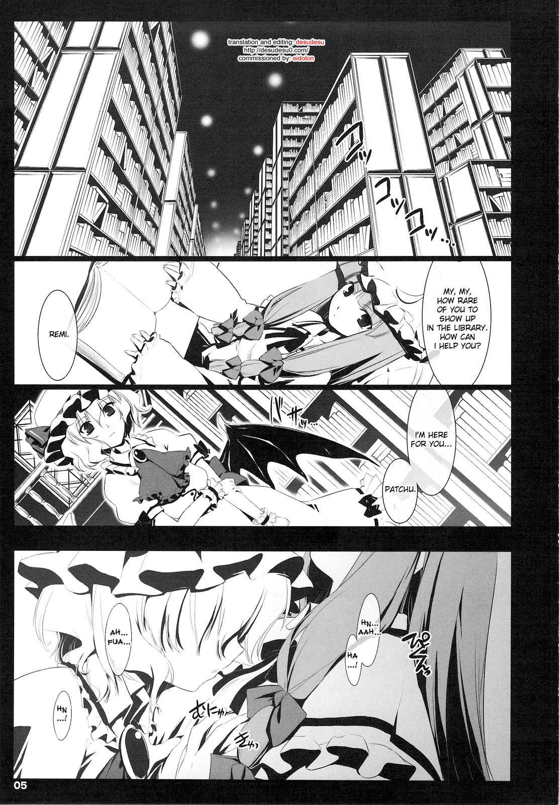 (COMIC1☆3) [Shimoyakedou (Nezumi, Ouma Tokiichi)] RED Ring (Touhou Project) [English] [desudesu] page 4 full