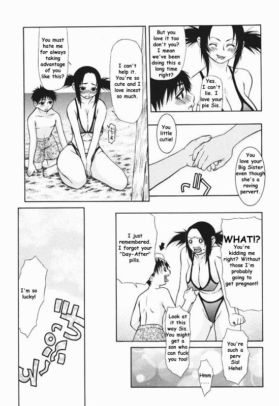 Boyatso Tameneko page 8 full