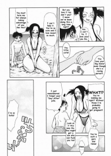 Boyatso Tameneko - page 8