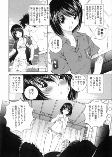 [Sano Takashi] LinPara! - Lingerie Paradise! 3 - page 25