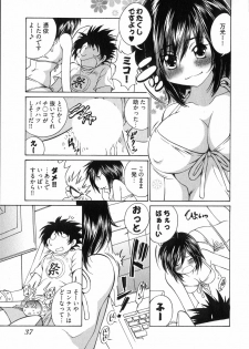 [Sano Takashi] LinPara! - Lingerie Paradise! 3 - page 42