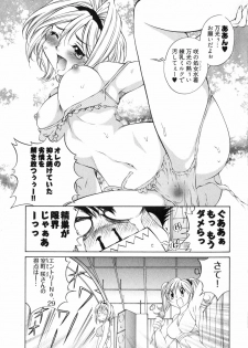 [Sano Takashi] LinPara! - Lingerie Paradise! 3 - page 44