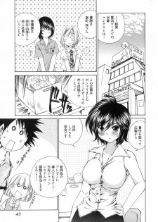 [Sano Takashi] LinPara! - Lingerie Paradise! 3 - page 48