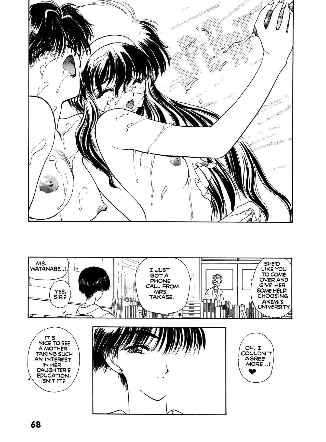 [Utatane Hiroyuki] Countdown - Sex Bombs [English] page 67 full