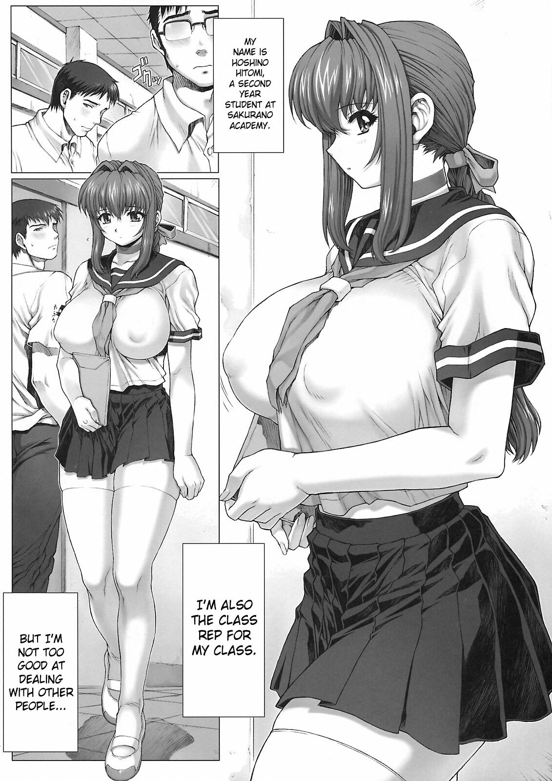 (C74) [Nekopunch Bashibashi (Mogudan, Nyangorou)] Under Ground [English] [SaHa] page 3 full