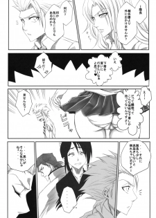 (C75) [Heta no Yoko Zuki (Dunga)] Oh (BLEACH) - page 4